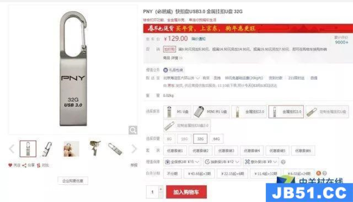 u盘文件名蓝色(蓝色的u盘) u盘文件名蓝色(蓝色的u盘)-图片24